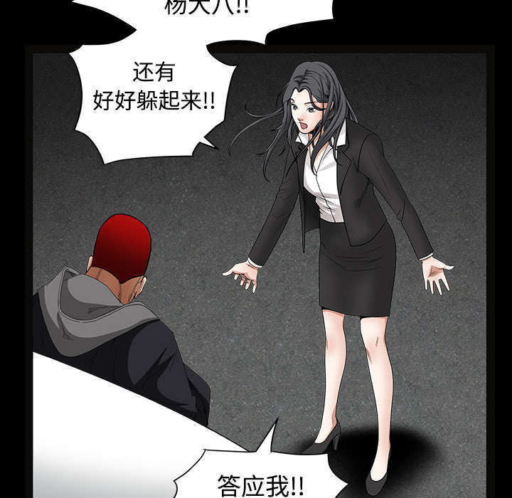 第67话40