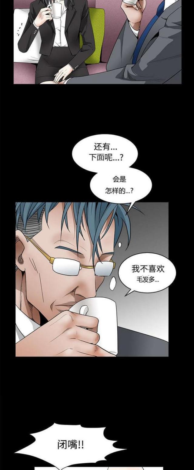第70话16