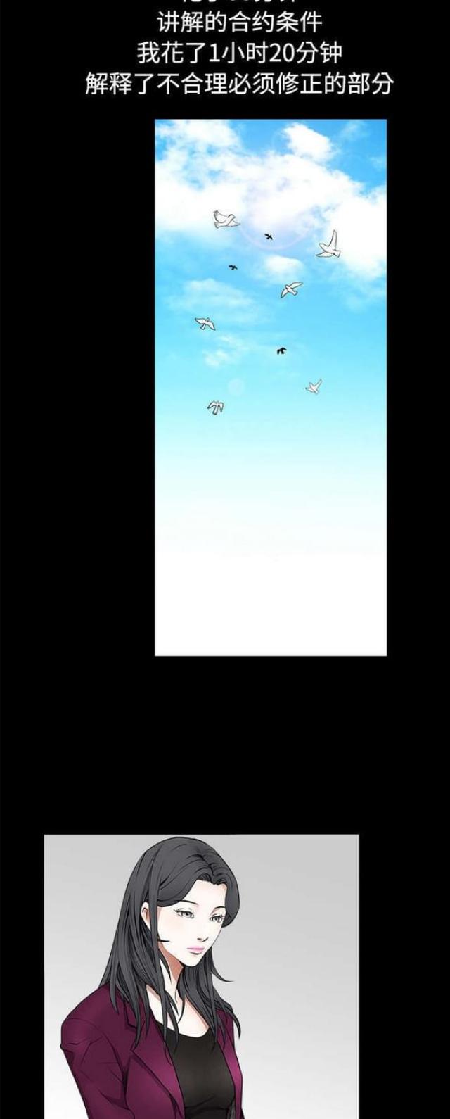 第86话12