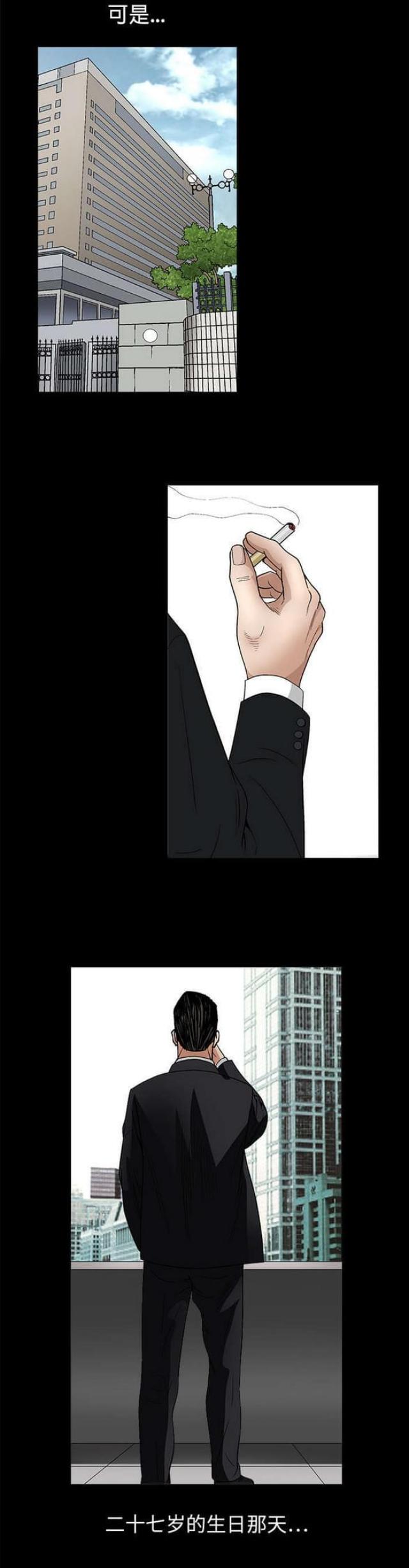 第39话0