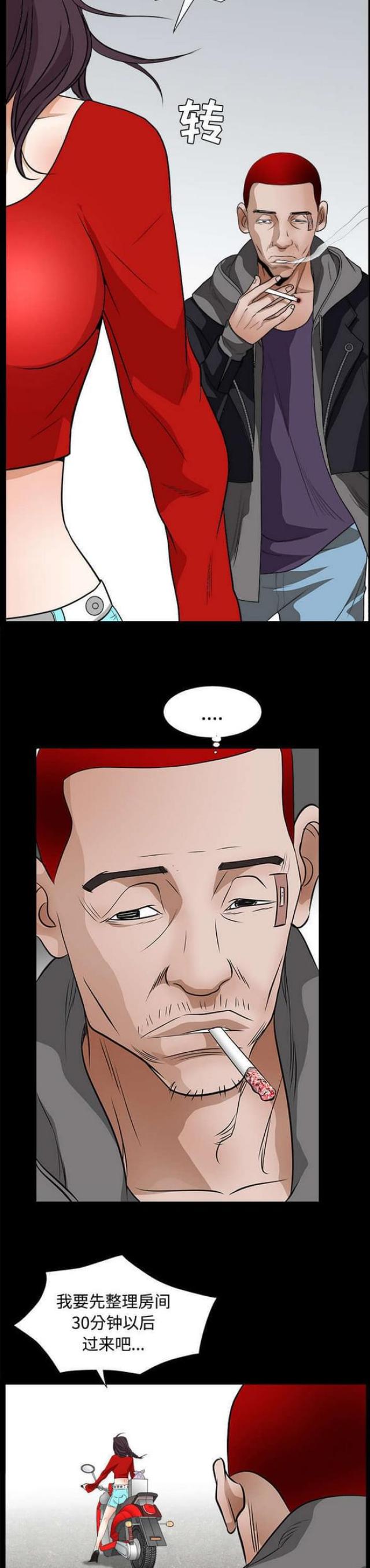第44话10