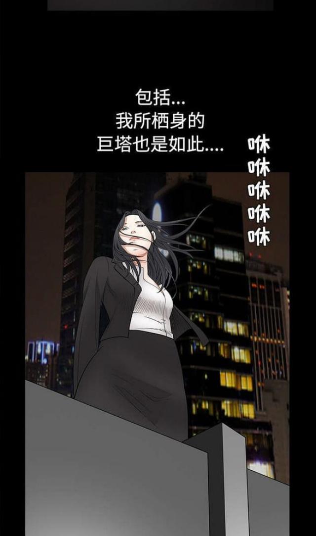 第49话23