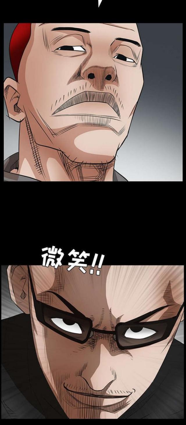 第54话23