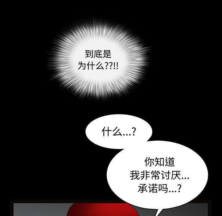第67话37