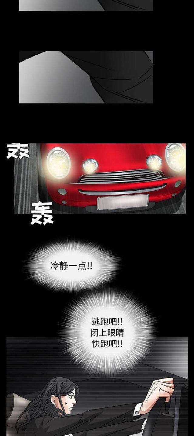 第63话22