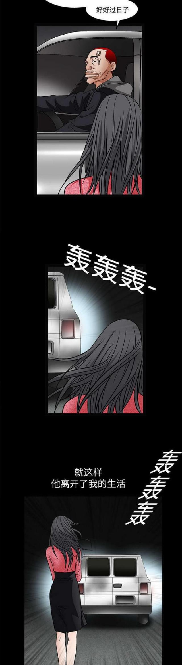 第43话4