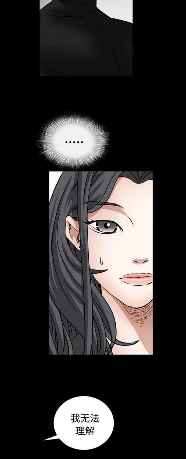 第65话17