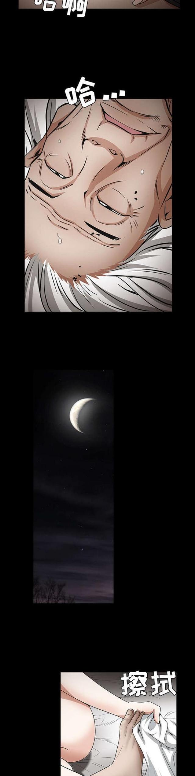 第88话1
