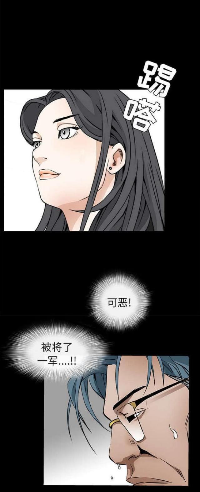 第81话23