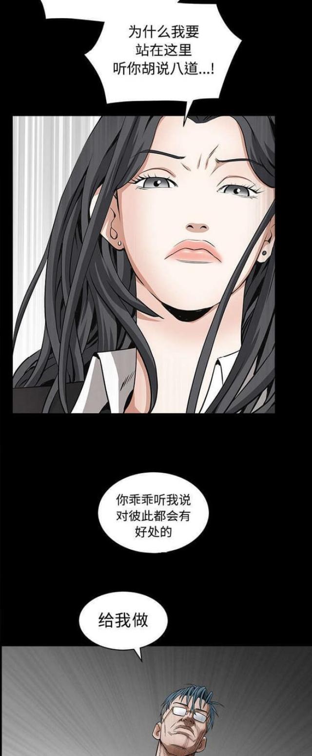 第70话22