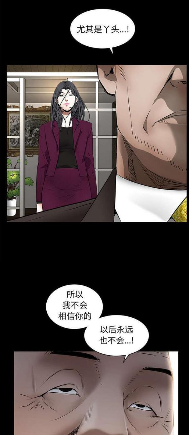 第93话10