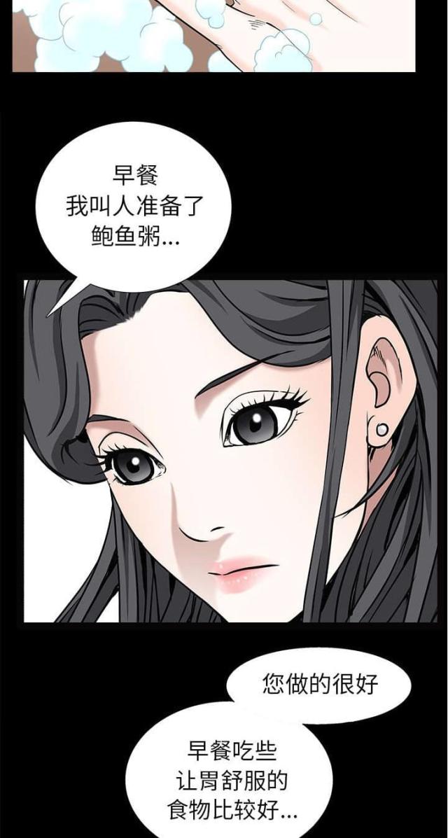 第103话22