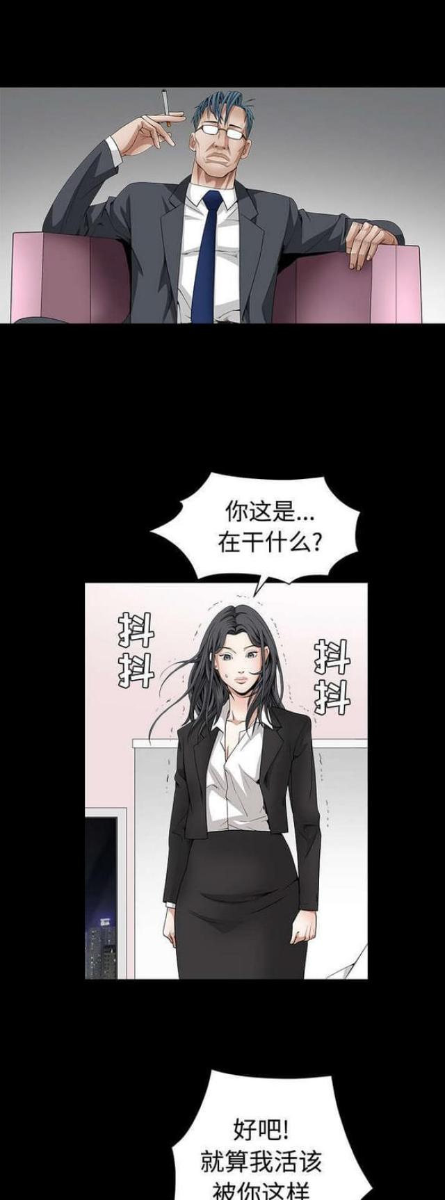 第72话19