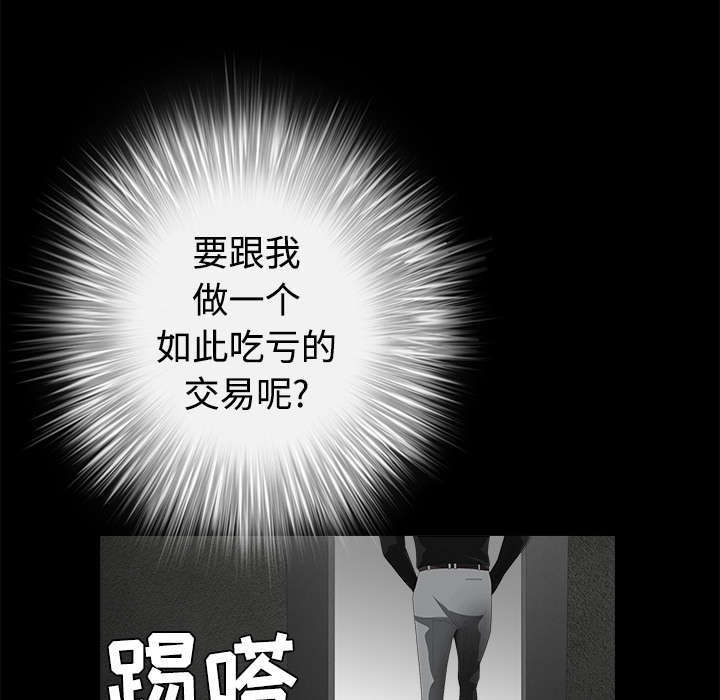 第66话59