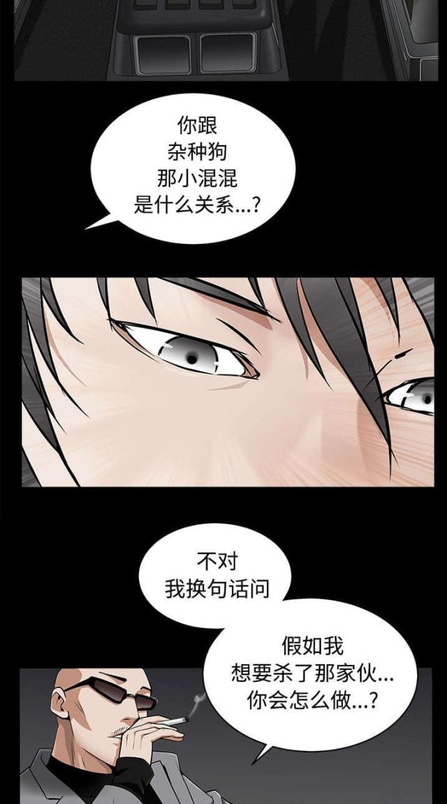 第98话6