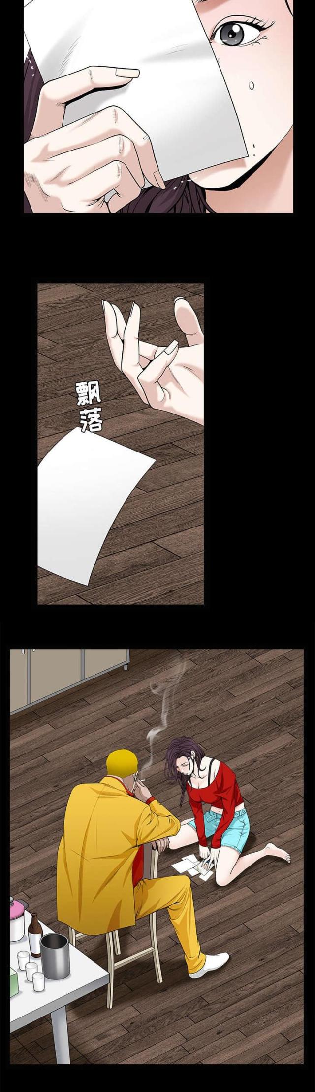 第109话2