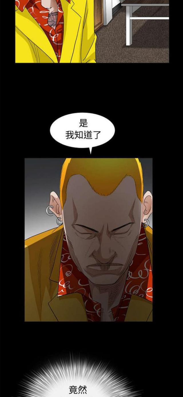 第50话20