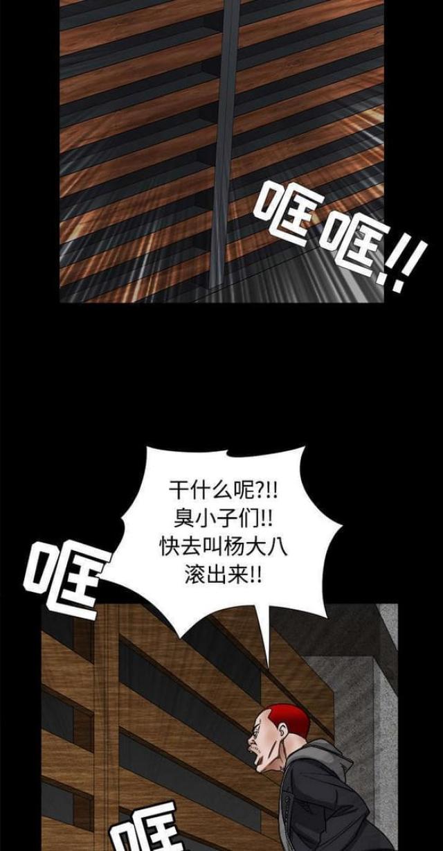 第51话2