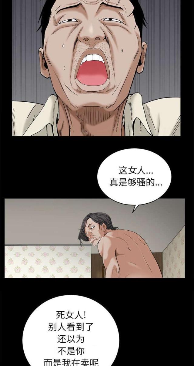 第110话7