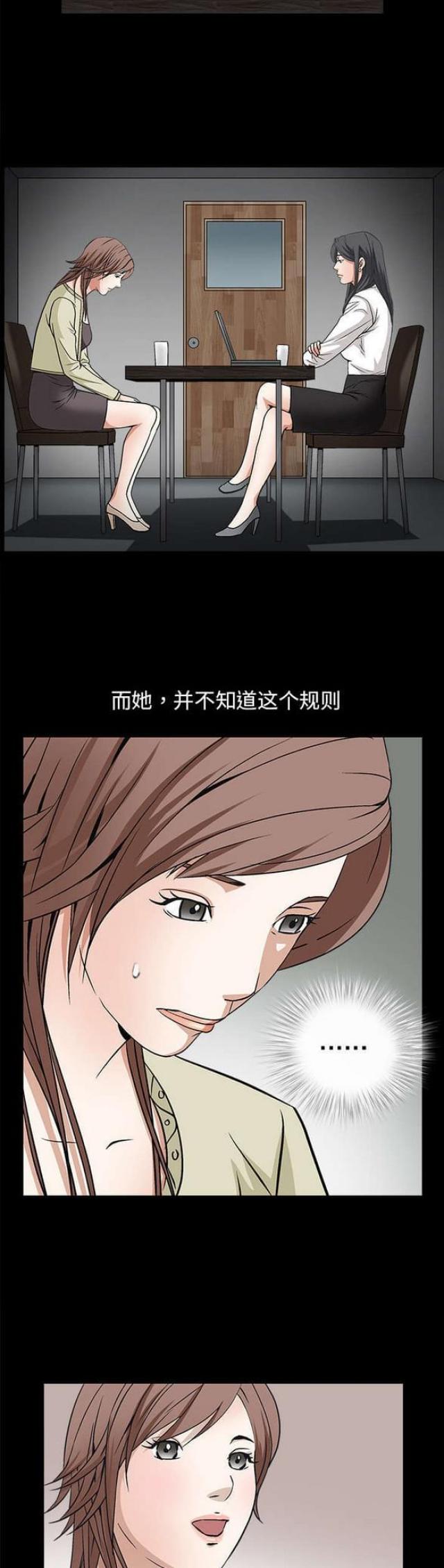 第35话4
