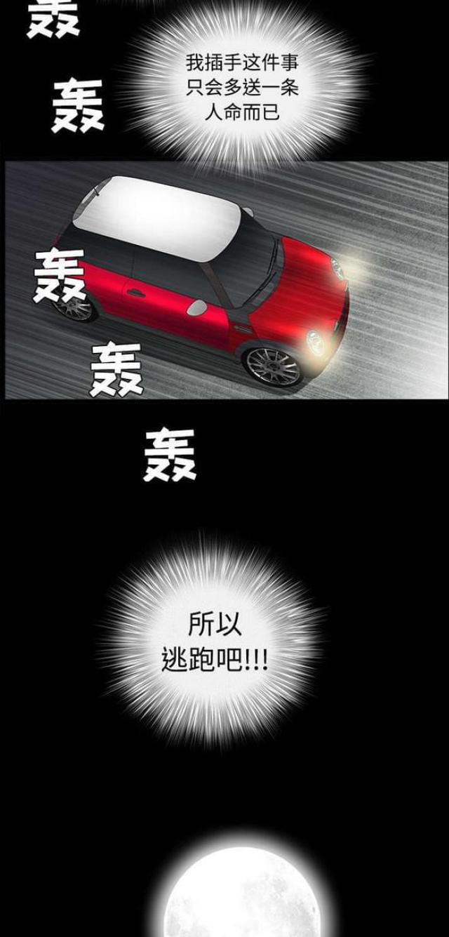 第64话3