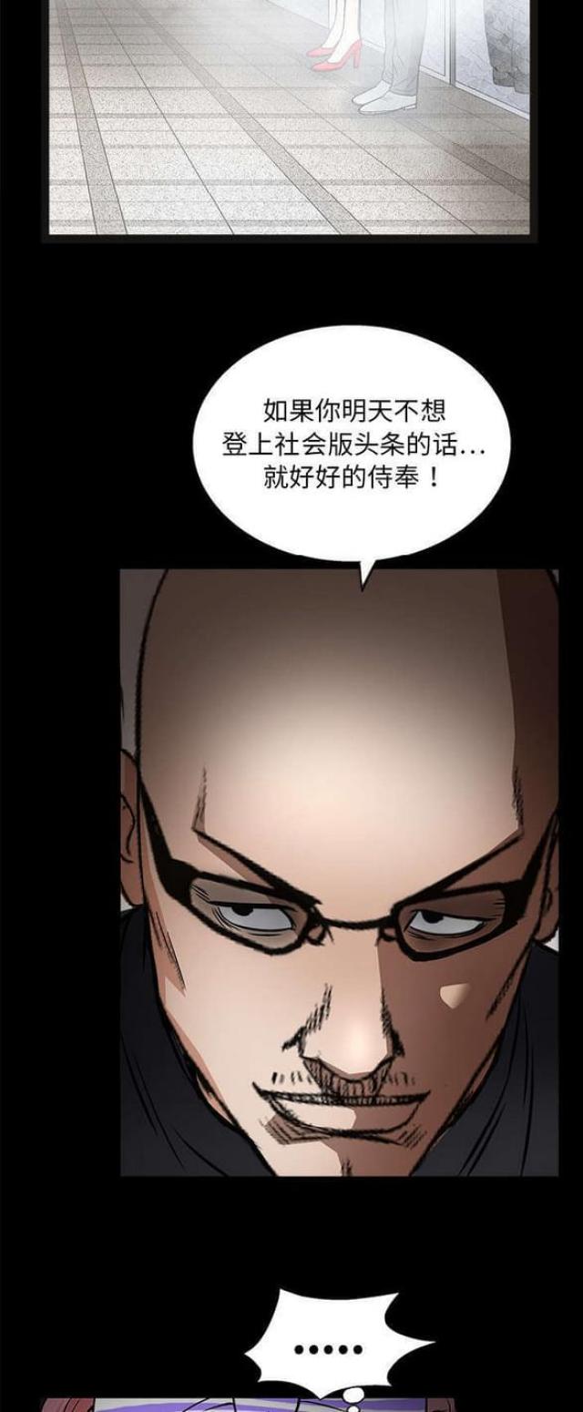 第32话9