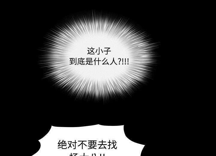 第67话39