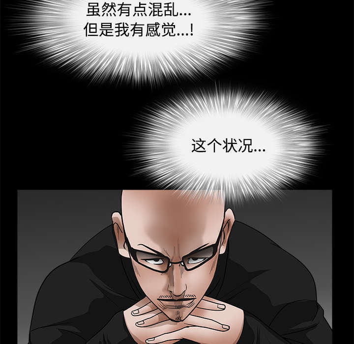 第67话56