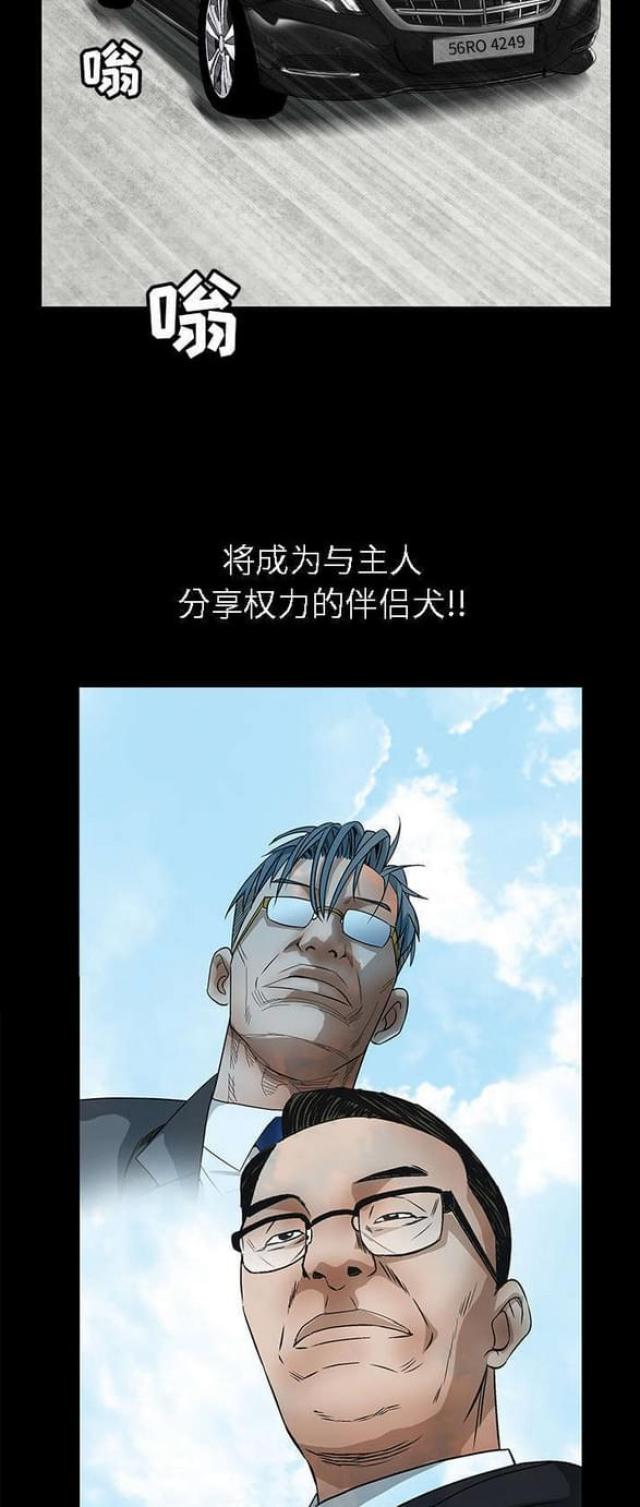 第82话12