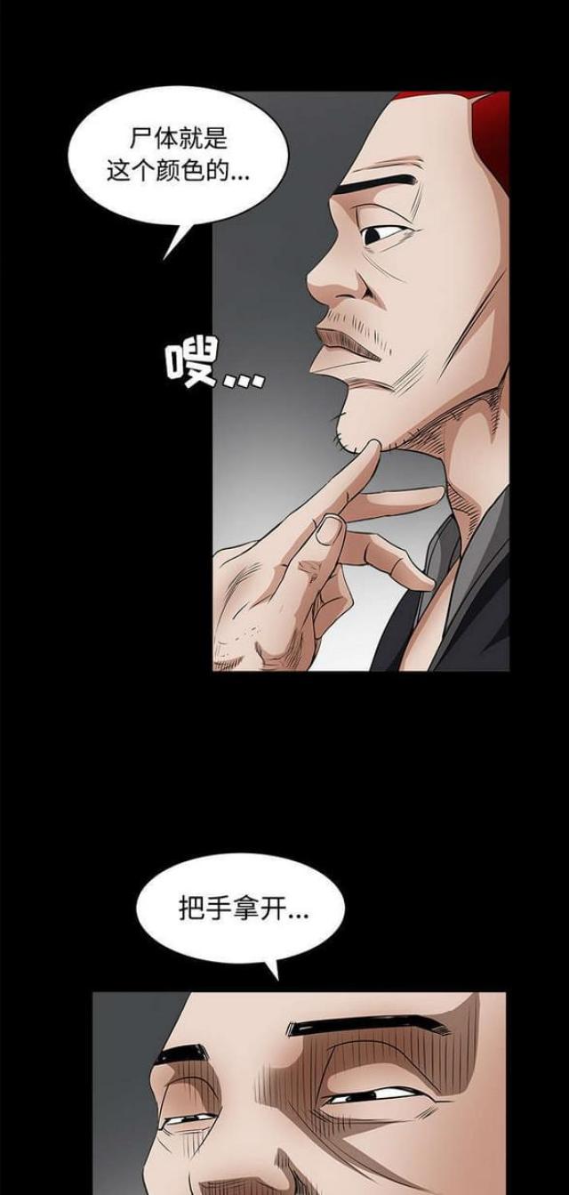 第55话2