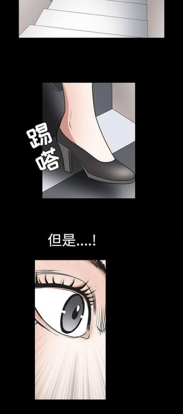 第62话23