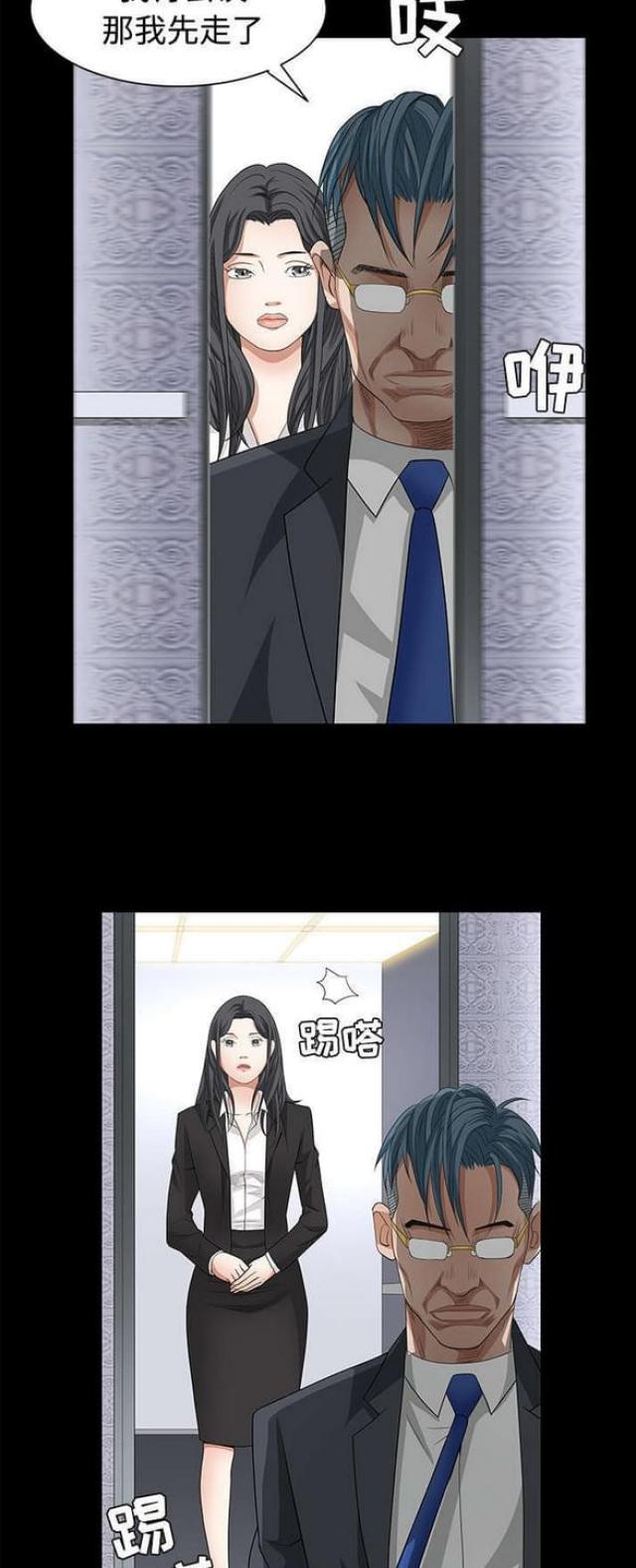 第46话19