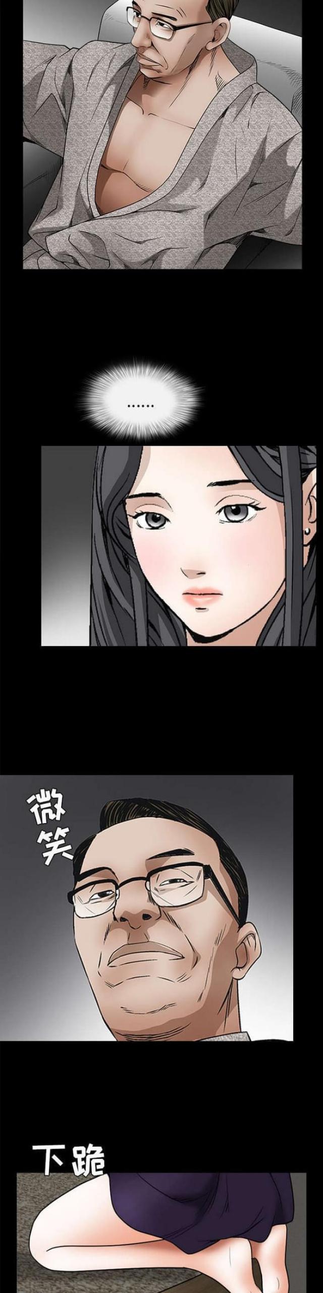 第83话5