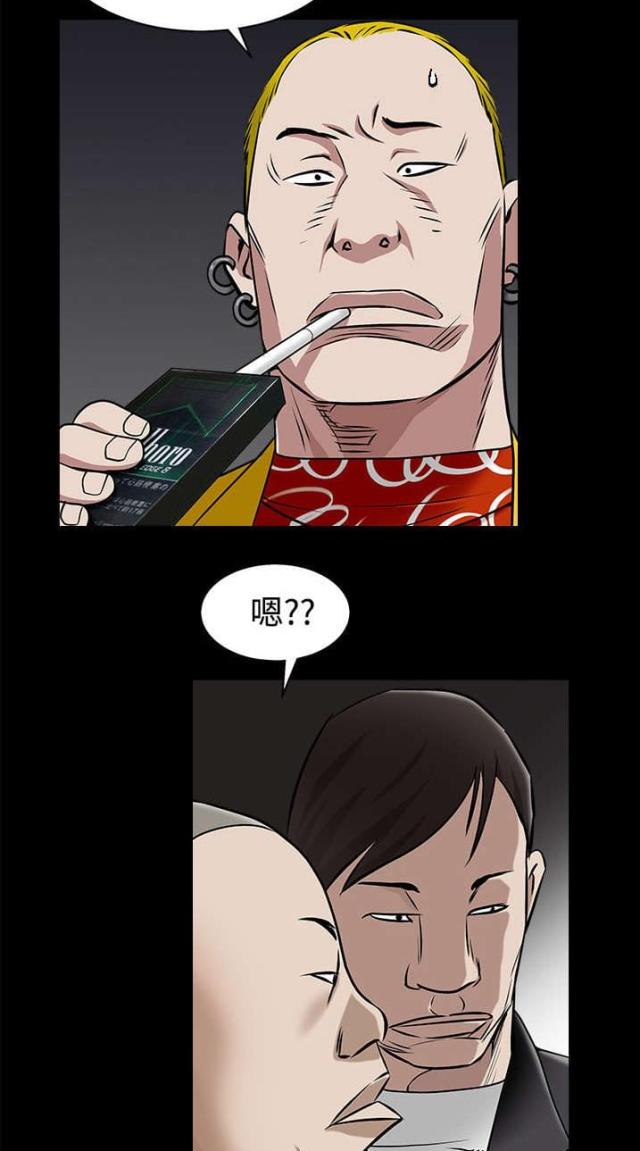 第98话20