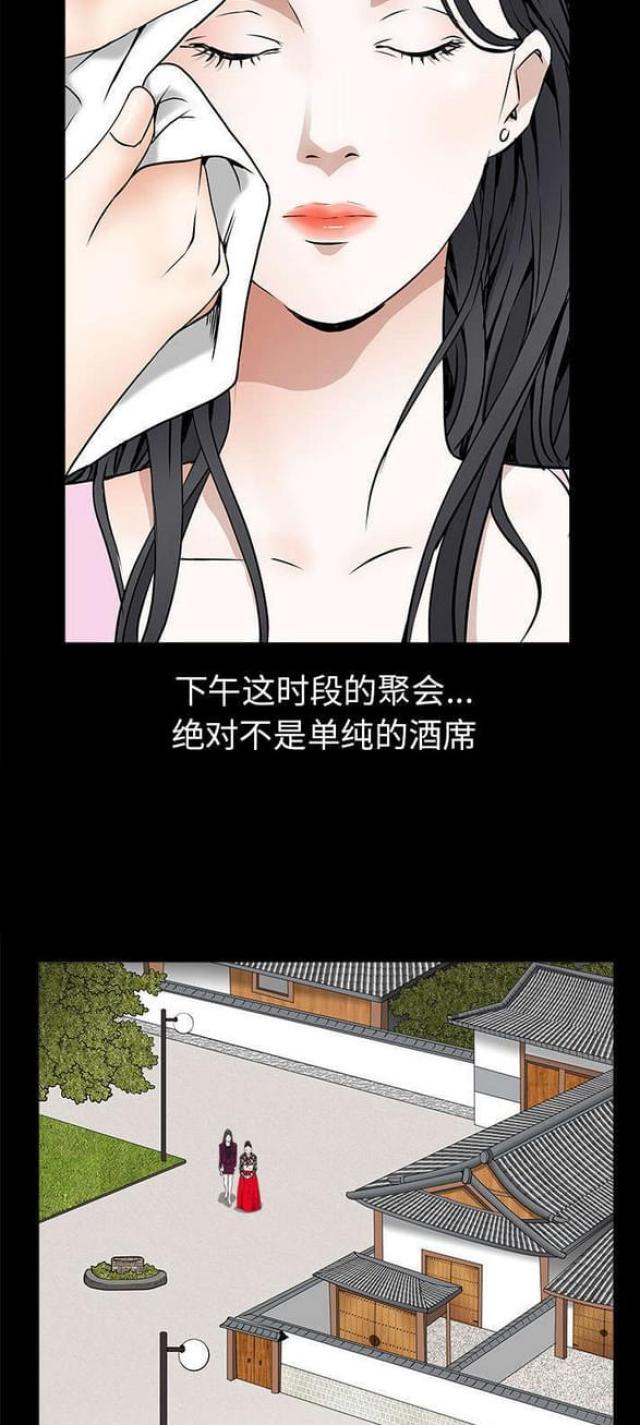 第85话5