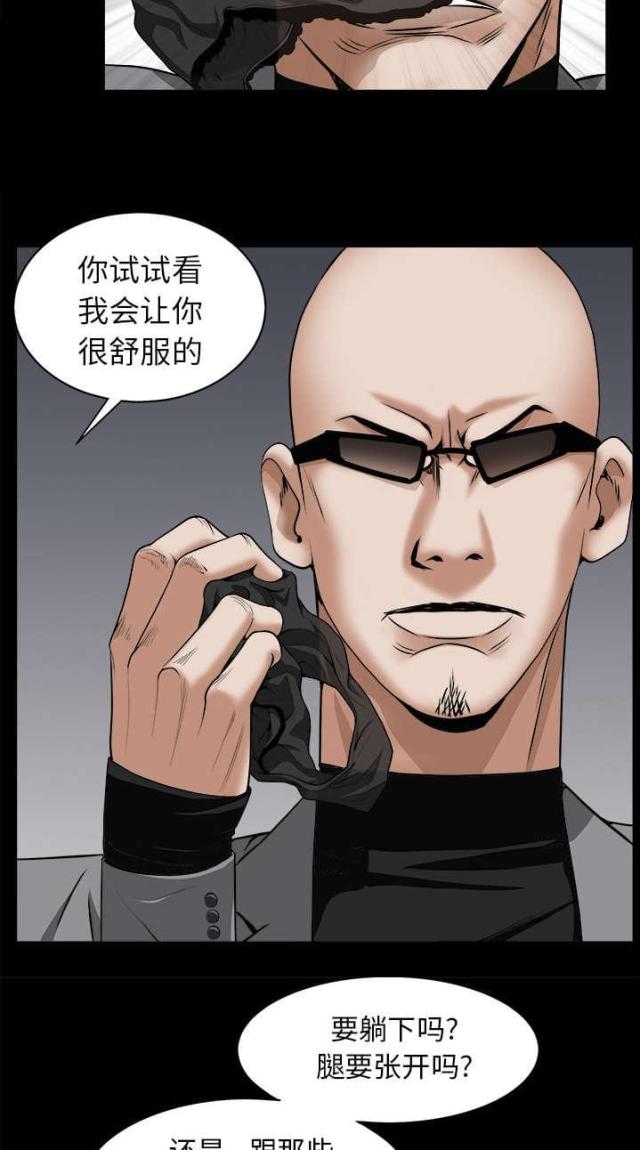 第108话9