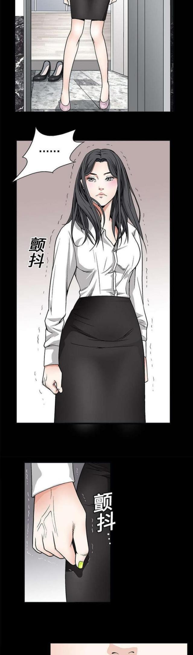 第13话2