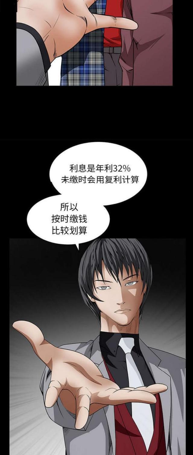 第80话7