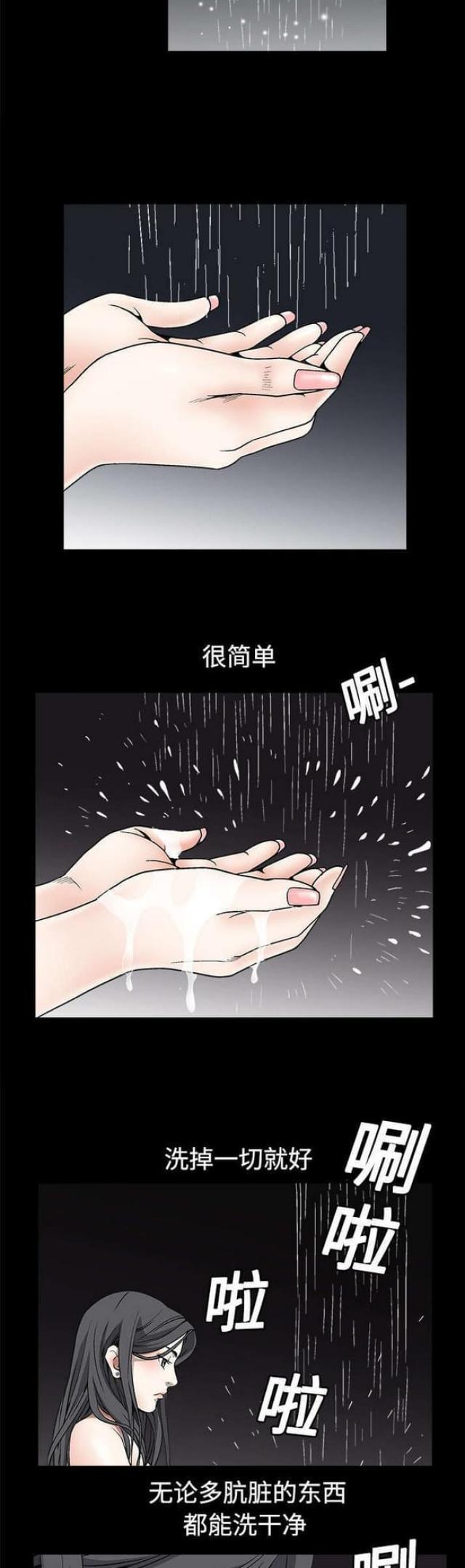 第10话10