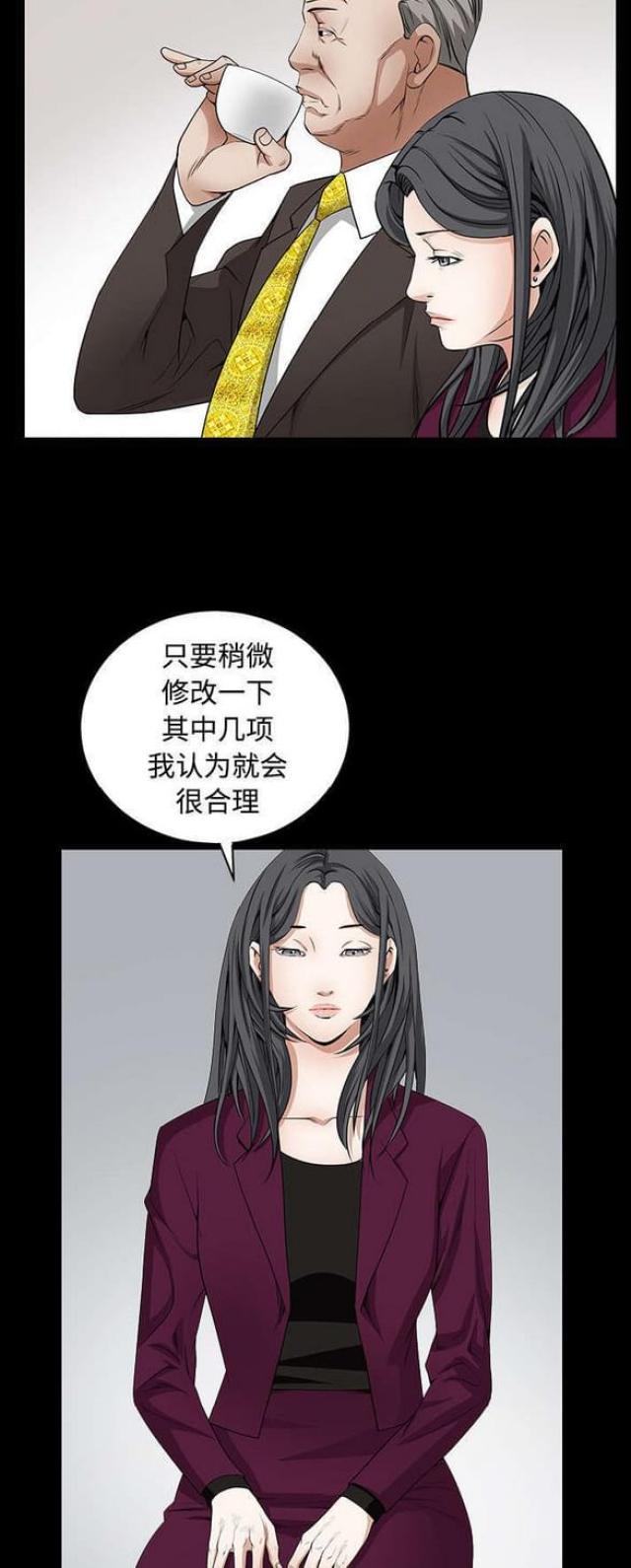 第86话7