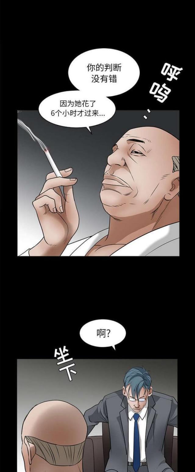 第58话2
