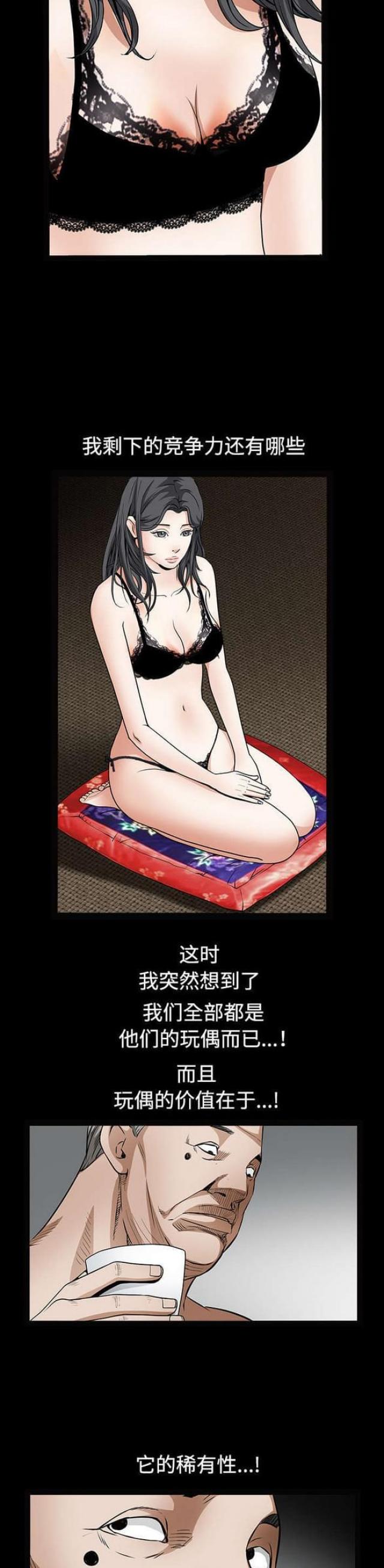 第78话2