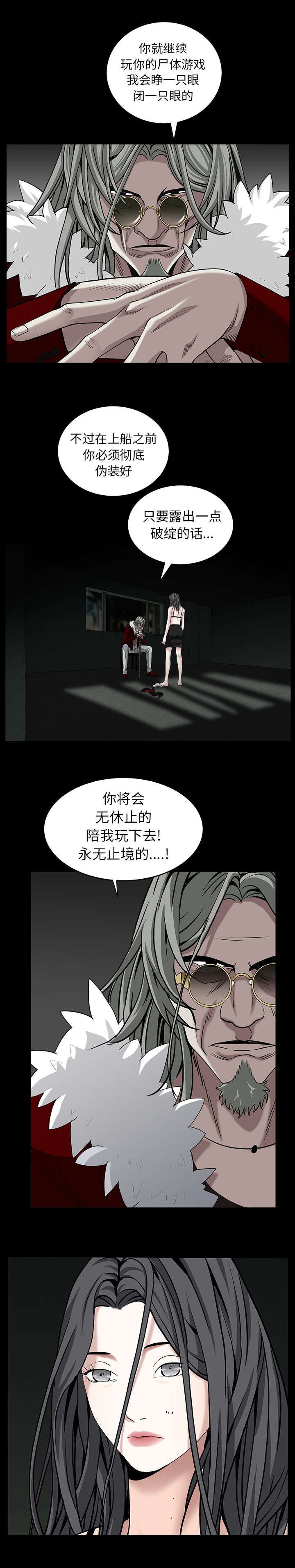 第131话5