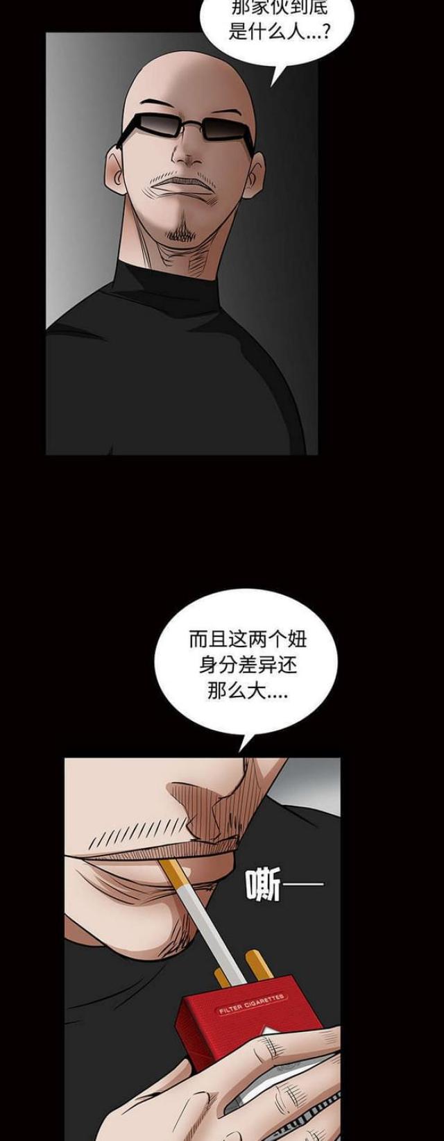 第76话21