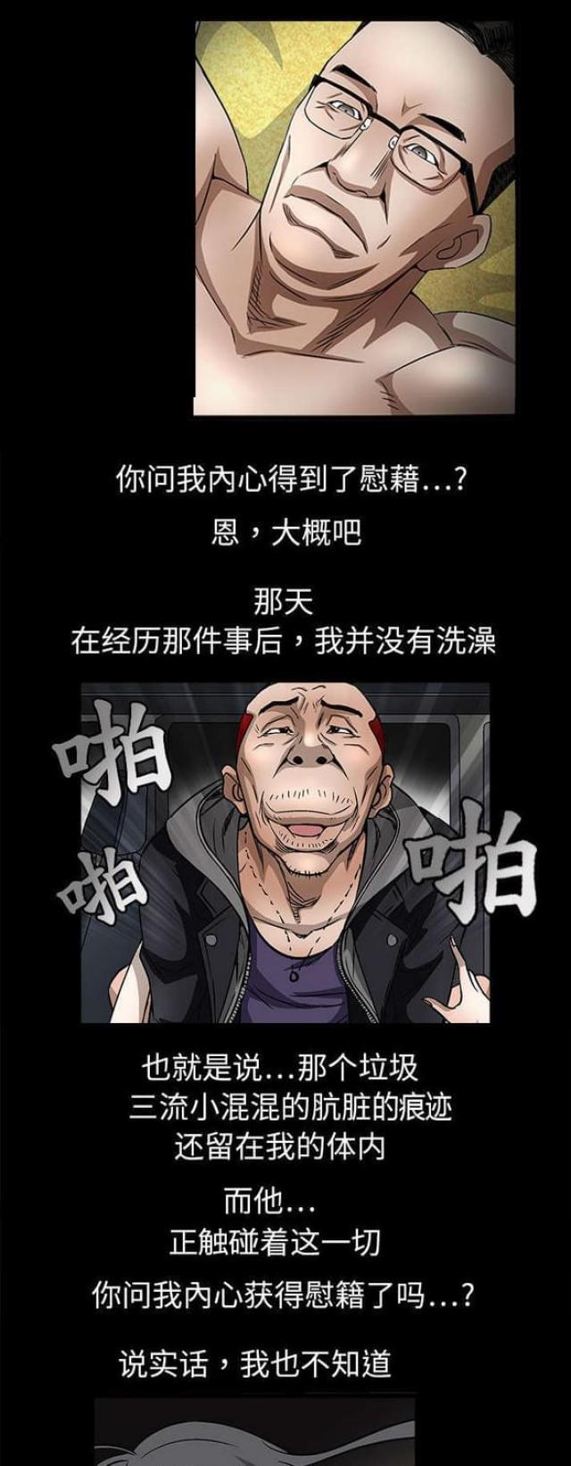第12话0