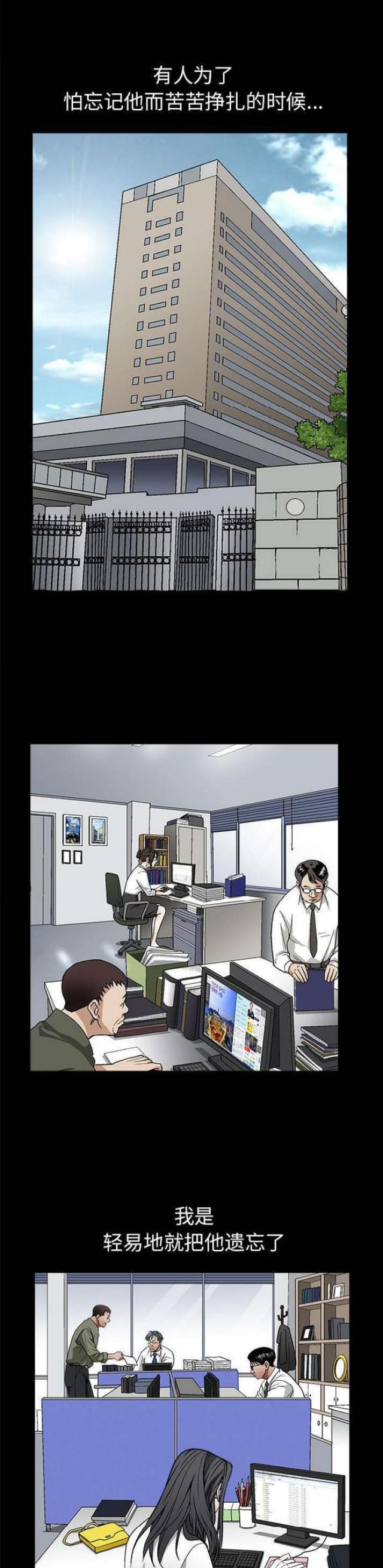 第84话5