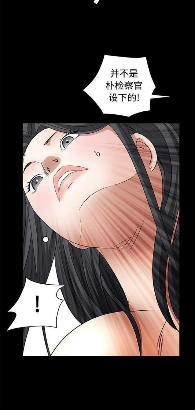 第55话13
