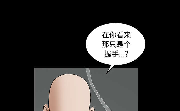 第66话42