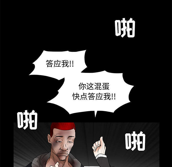 第67话60