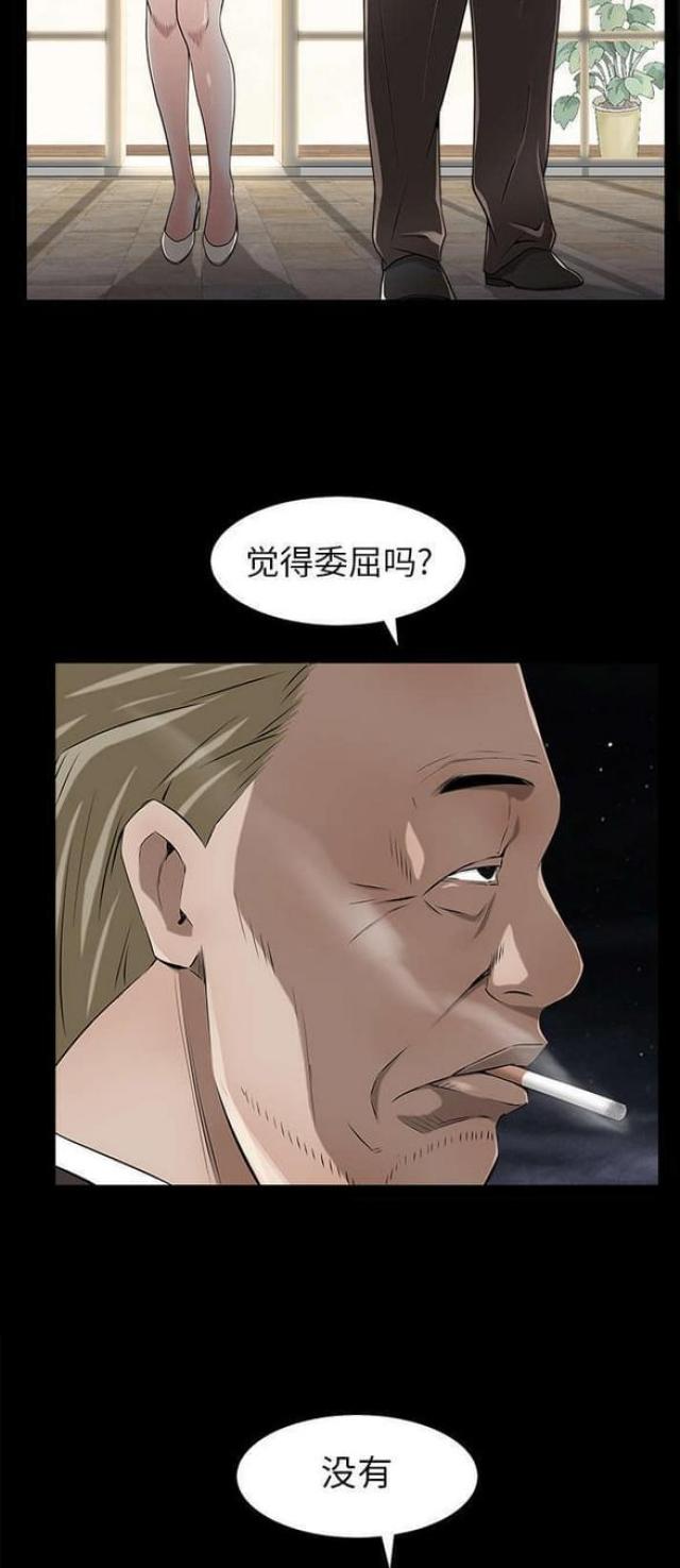 第93话12
